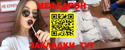 мескалин Рязань