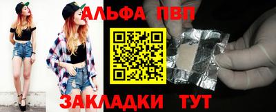 мескалин Рязань