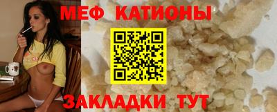 прущие грибы Рыбинск