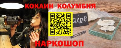 мефедрон Рузаевка