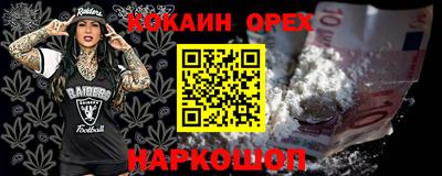 наркотики Северобайкальск