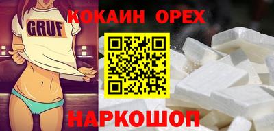 наркотики Северобайкальск
