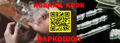 мефедрон Рузаевка