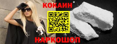 прущие грибы Рыбинск