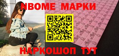 наркотики Северобайкальск