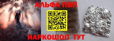 a pvp Севастополь