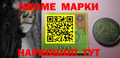 прущие грибы Рыбинск