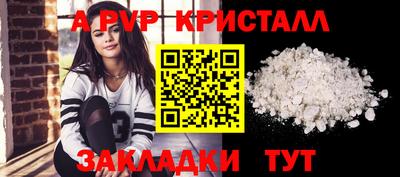 a pvp Севастополь