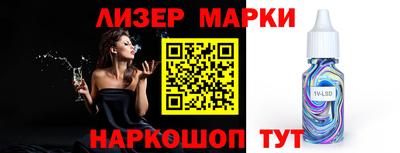 наркотики Северобайкальск