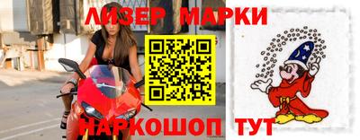 прущие грибы Рыбинск