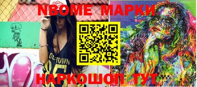 прущие грибы Рыбинск
