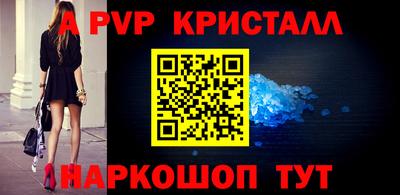 мескалин Рязань