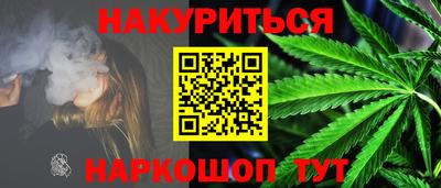 прущие грибы Рыбинск