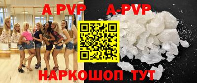 мефедрон Рузаевка