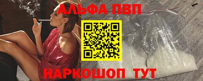 прущие грибы Рыбинск
