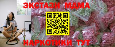 мескалин Рязань