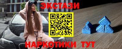 мефедрон Рузаевка