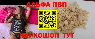 мескалин Рязань