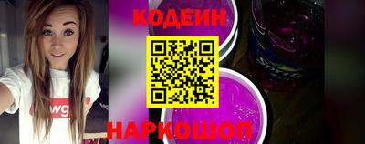 прущие грибы Рыбинск
