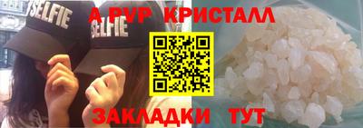 мефедрон Рузаевка