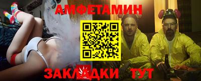 прущие грибы Рыбинск