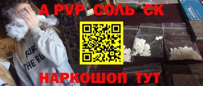 мефедрон Рузаевка
