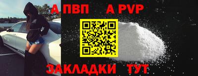 наркотики Северобайкальск