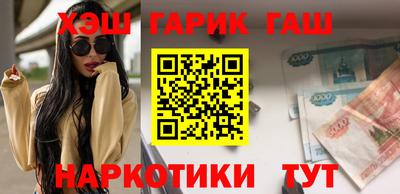 мескалин Рязань