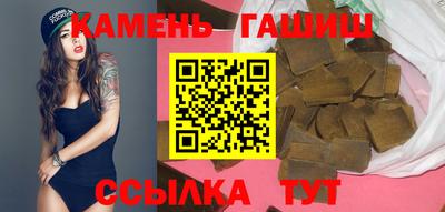мефедрон Рузаевка