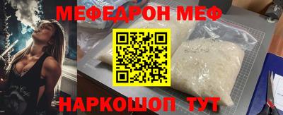мескалин Рязань