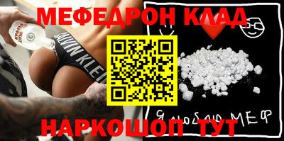 мескалин Рязань