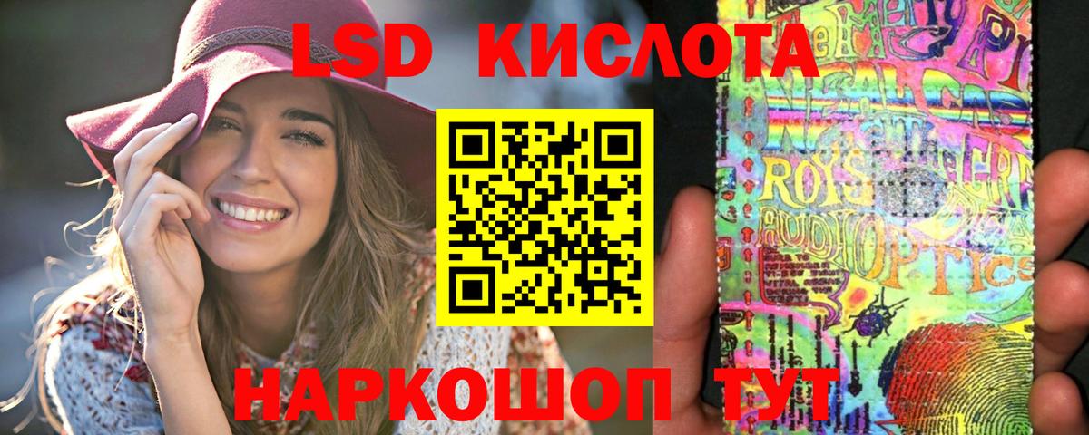 Большой Камень  Лсд 25 экстази ecstasy  ЛСД экстази ecstasy  Вход с VPN 