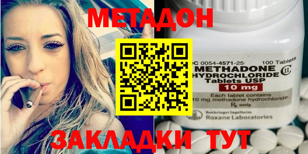 МЕТАДОН мёд Большой Камень