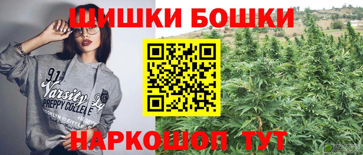 Бошки марихуана индика Большой Камень